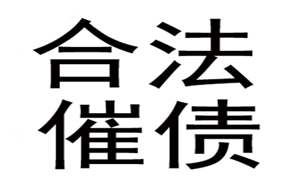 企业破产债务无法偿还如何应对？