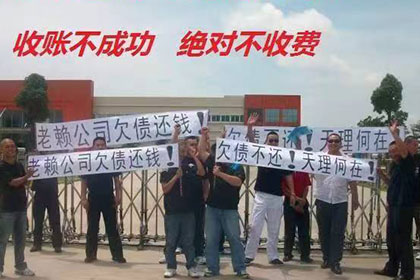 追讨欠款：应对几千元债务未还的困境